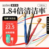 惠百施  48孔宽头软毛牙刷成人4支