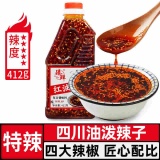 臻鲜 四川红油辣椒油412g
