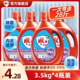 雕牌 洗衣液3.5kg*4瓶