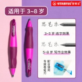 思笔乐 自动铅笔3.15mm 