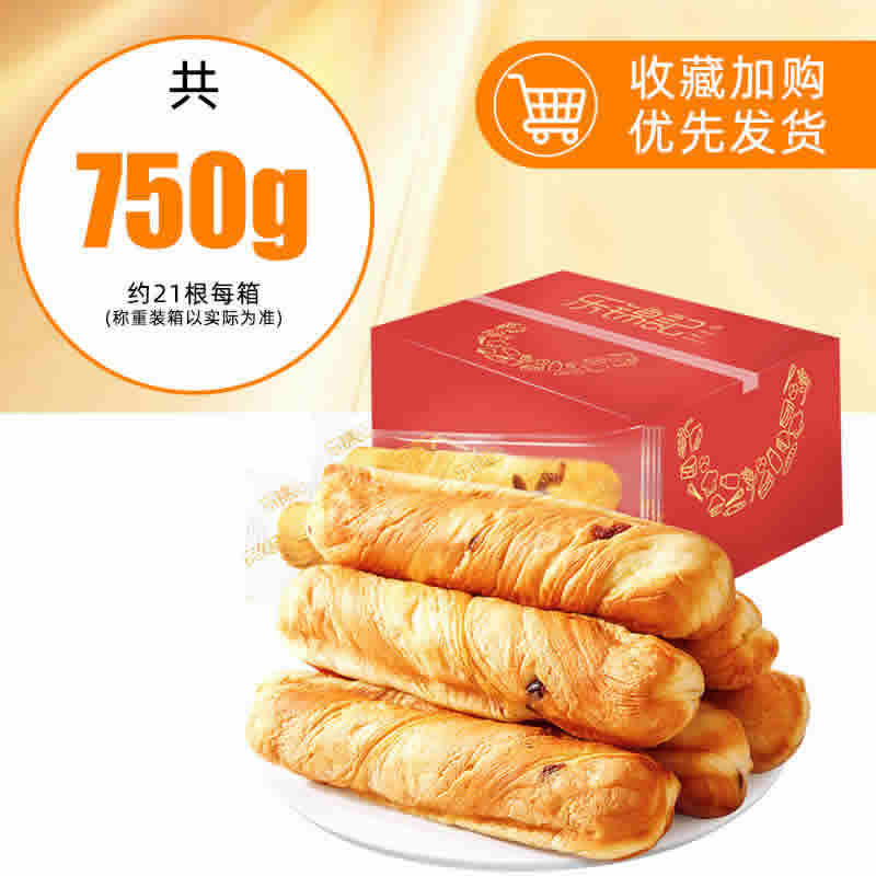 乐锦记 手撕面包撕棒21袋750g