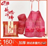 e洁 龙年吉祥如意抽绳垃圾袋160只