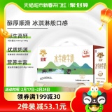 南国乳业   水牛纯牛奶200ml×12盒