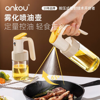 某东 安扣几款：