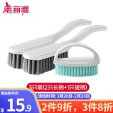 美丽雅 清洁刷长柄2只+短柄1只