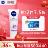 妮维雅   夜美精华乳身体乳200ml 