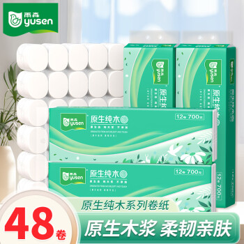 雨森  无芯卷纸5层58g*48卷