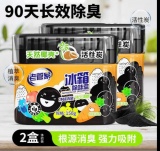老管家  冰箱除味盒2盒