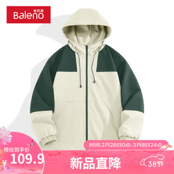 班尼路 防风防水冲锋夹克
