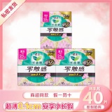 花王 乐而雅卫生巾：