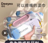 德佑  婴儿手口湿巾大包80抽*3包