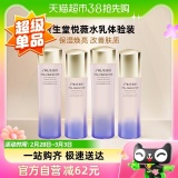 资生堂 悦薇珀翡水乳滋润型（75ml+50ml）*2组