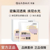 夸迪2款：