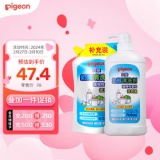 贝亲 奶瓶奶嘴清洗液700ml+袋装600ml