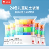 卡乐优  24色超轻粘土糖果袋装