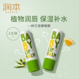  润本 儿童唇膏4g×2支 