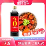 千禾 零添加老抽酱油1L
