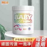雅彩洁 爆炸盐300g*3瓶
