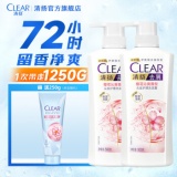 清扬 洗发水500g*2+精华素250g