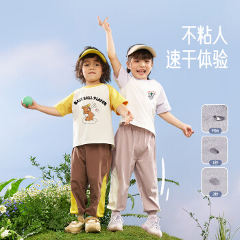 aqpa 儿童撞色短袖速干T恤