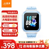 小天才 儿童电话手表Q1R