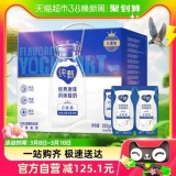 蒙牛 纯甄 原味风味酸奶200g*16盒