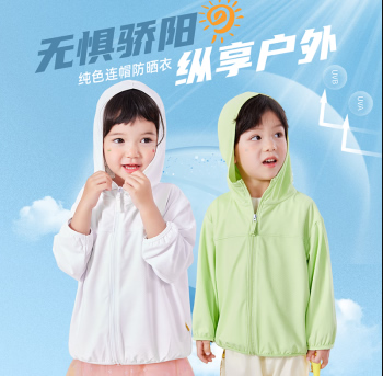 某东 嘟嘟家童装: