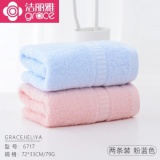 洁丽雅  纯棉毛巾2条装