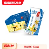 伊利 安慕希 希腊风味酸奶香草味205g*10盒