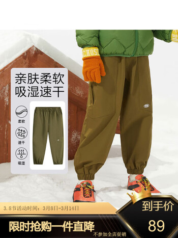 某东 MQD童装: