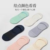 金利来  棉质隐形袜船袜*4双