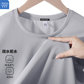 真维斯  男款纯色短袖T恤