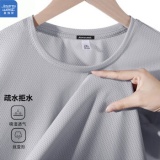 真维斯  男款纯色短袖T恤