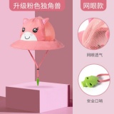 KK树 儿童遮阳帽
