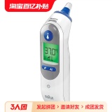 Braun博朗 耳温枪6525