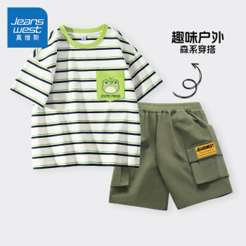 某东 真维斯童装: