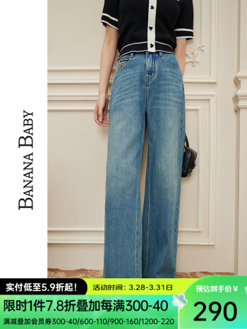 某东 香蕉宝贝(BANANA BABY)女装