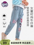 小马宝莉 女童牛仔裤