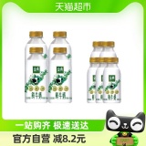 伊利 低温鲜牛奶金典450ml*4+235ml*5瓶装