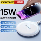 品胜 轻薄桌面无线充 
