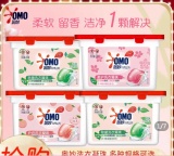 奥妙 洗衣凝珠100颗
