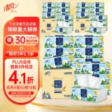 清风  抽纸 花萃4层80抽18包 
