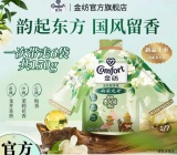 金纺  留香珠雨前龙井25g*6瓶