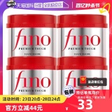 fino 透润美容液发膜230g*4罐