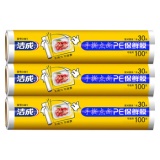 洁成  点断式保鲜膜可撕300张
