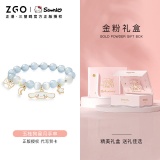 正港 ZGOx美乐蒂粉色水晶珠手链