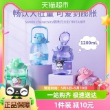 名创优品  Sanrio Characters便携式大肚1200ml