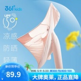  361° 童装连帽防晒衣