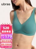 ubras 软支撑3D反重力细肩带文胸