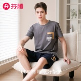芬腾 全棉家居服套装
